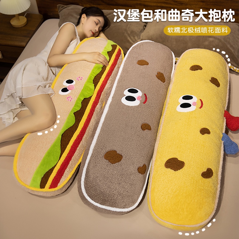 可爱长条抱枕女生睡觉孕妇