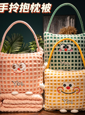 抱枕被子两用毯子二合一车用冬季加厚车载汽车办公室午睡折叠枕头