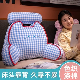 床头靠枕软包看书孕妇靠背垫床上靠背抱枕飘窗沙发玩手机护腰靠垫