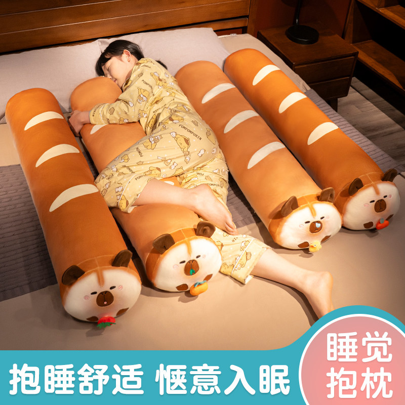 长条抱枕女生侧睡睡觉夹腿枕头