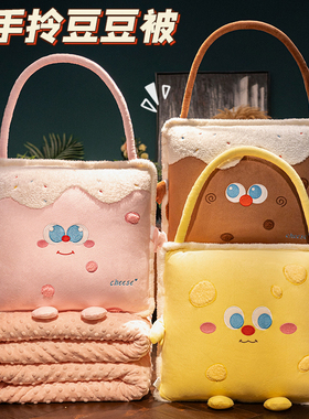 冬季抱枕被子两用毯子二合一车载靠枕办公室汽车午睡枕头加厚折叠