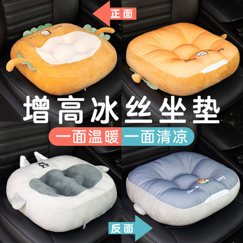 学车坐垫屁垫汽车练车考驾照