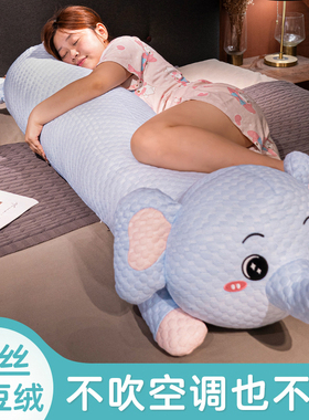 冰丝长条枕抱枕女生睡觉床上夹腿侧睡靠枕靠垫孕妇抱睡专用男生款
