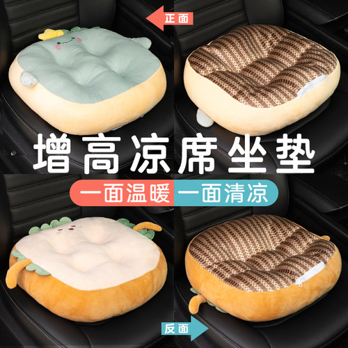 增高学车坐垫屁垫考试科目二