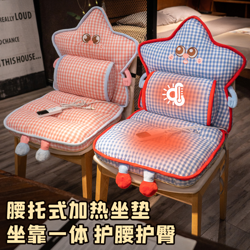 冬季坐垫屁垫护腰靠垫一体办公室