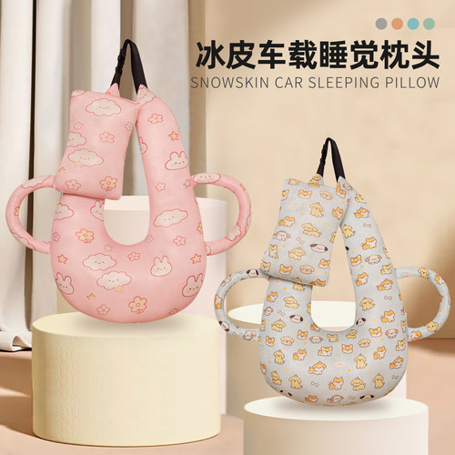 儿童车上睡觉神器坐车抱枕
