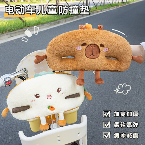 电动车防撞垫儿童安全座椅