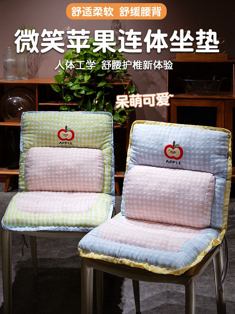 坐垫屁垫办公室久坐座垫护腰靠垫靠背一体学生宿舍椅子座椅垫子冬,居家布艺,椅垫,淘宝优惠券,粉丝福利购,淘宝优惠卷