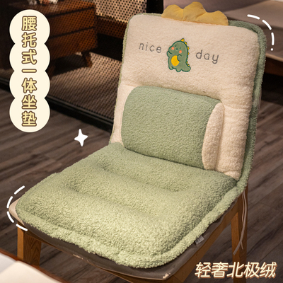 办公室坐垫靠背一体靠垫学生椅子