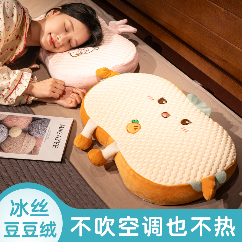 冰豆豆抱枕女生睡觉办公室专用学生宿舍床上记忆棉护腰枕头靠垫夏