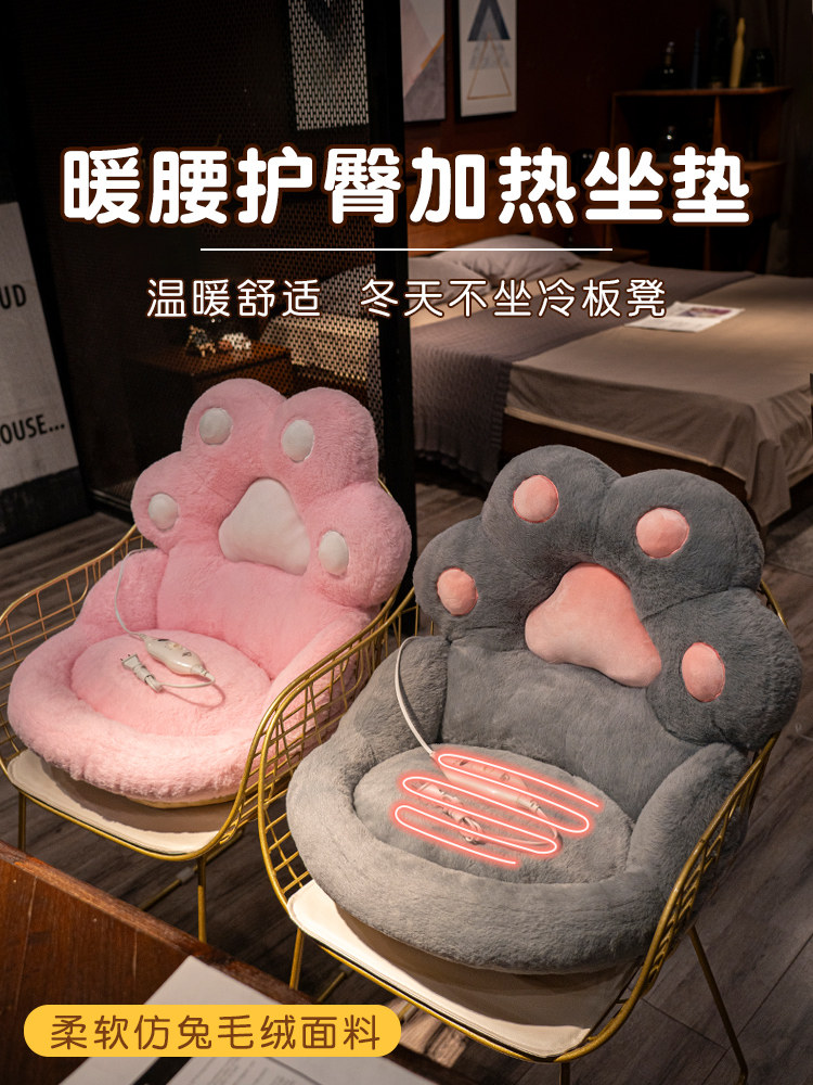 冬季坐垫办公室久坐椅垫靠背一体座垫学生宿舍屁股垫子赠加热保暖
