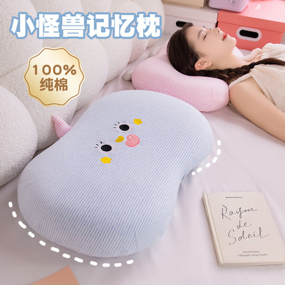 记忆棉抱枕女生睡觉办公室午休专用学生宿舍床上护腰午睡枕头靠垫