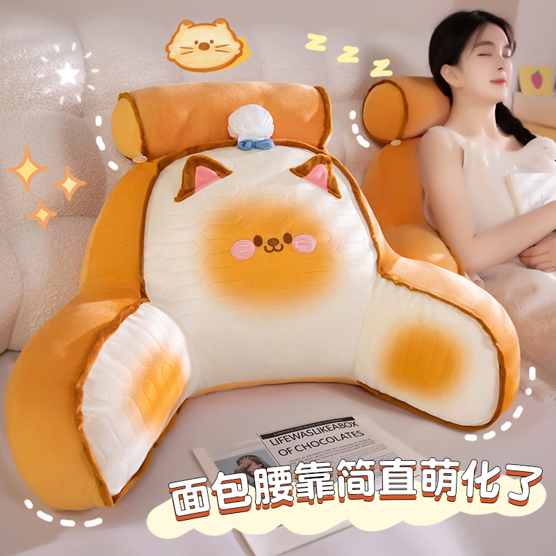 冰丝乳胶床头靠垫软包大靠背