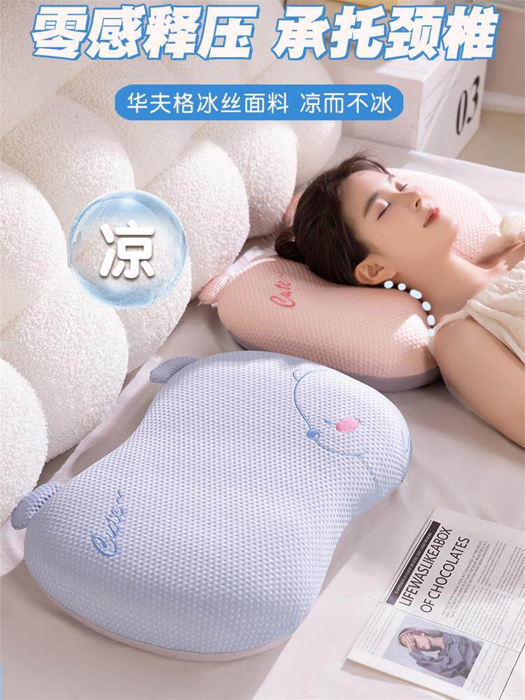 冰丝记忆棉抱枕女生睡觉办公室专用午休宿舍学生儿童午睡枕头夏季