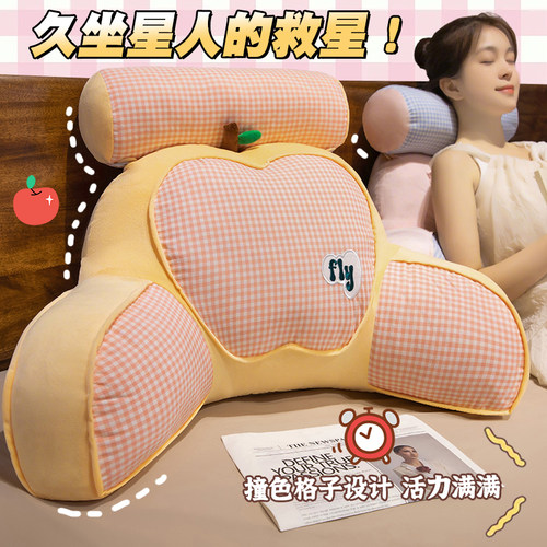 床头靠垫软包靠枕大靠背垫