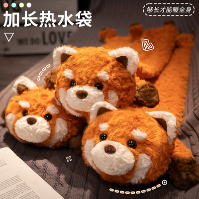 可爱热水袋长条抱枕女生睡觉专用