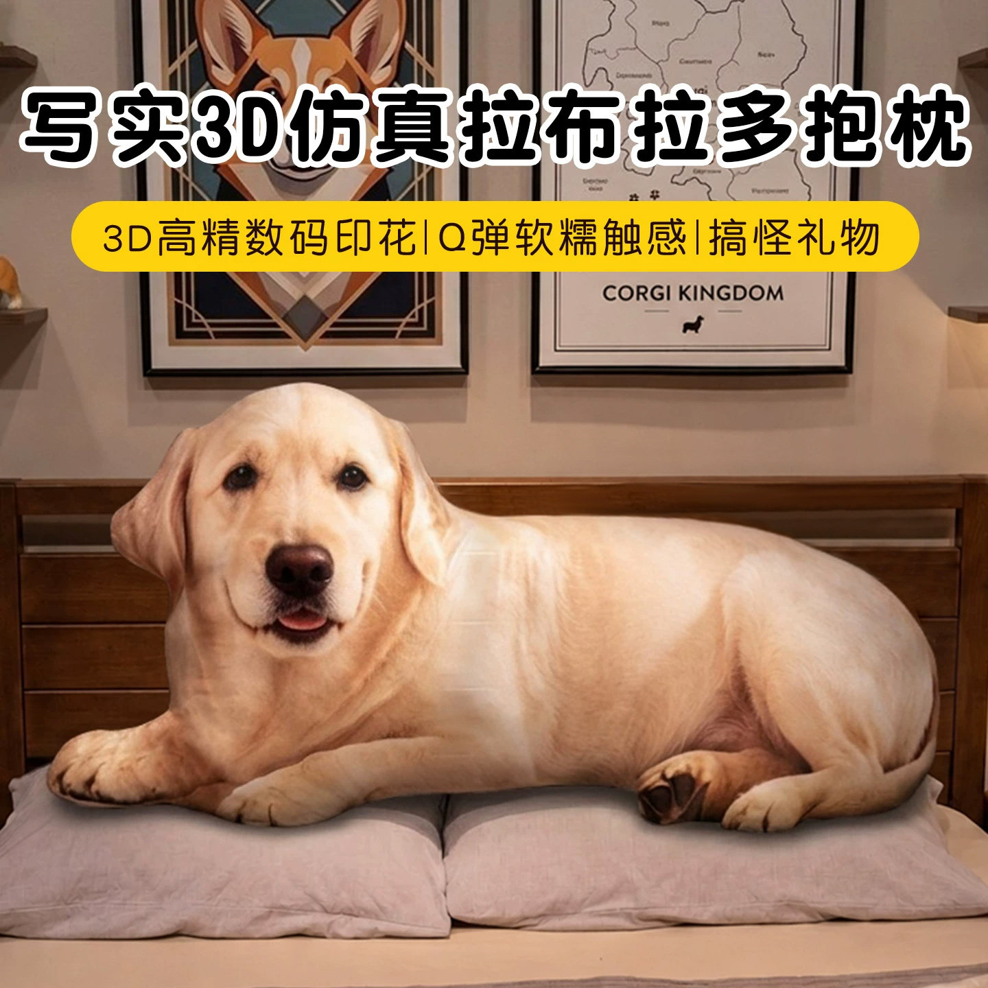 可爱仿真拉布拉多玩偶抱枕女生睡觉靠枕床上安抚枕头靠垫儿童礼物