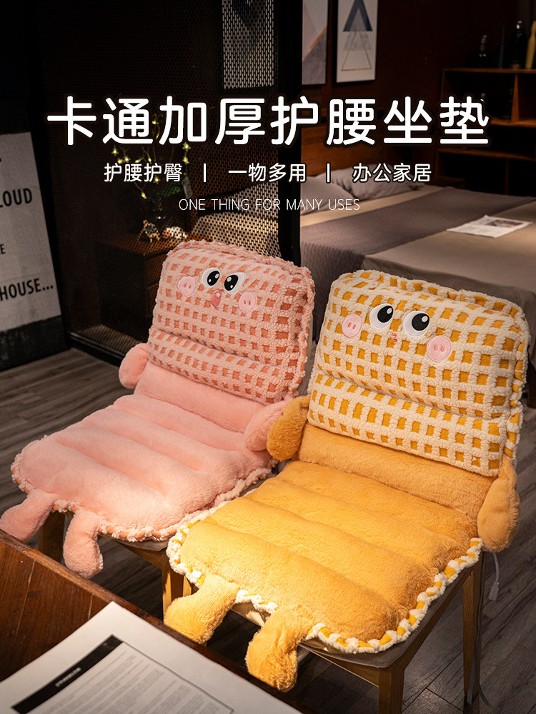 汽车椅子坐垫冬季加厚毛绒可爱车用座垫办公室靠垫靠背一体座椅垫