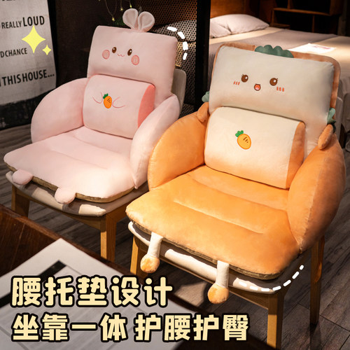 椅子坐垫屁垫护腰靠垫靠背一体坐垫办公室久坐学生宿舍椅子垫冬季