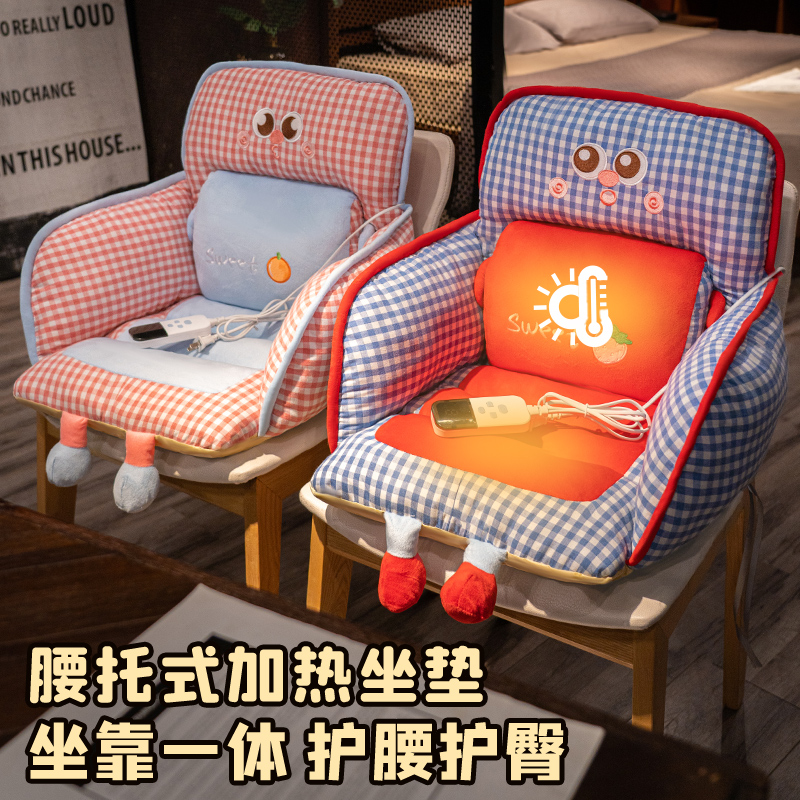 坐垫靠背一体办公室久坐