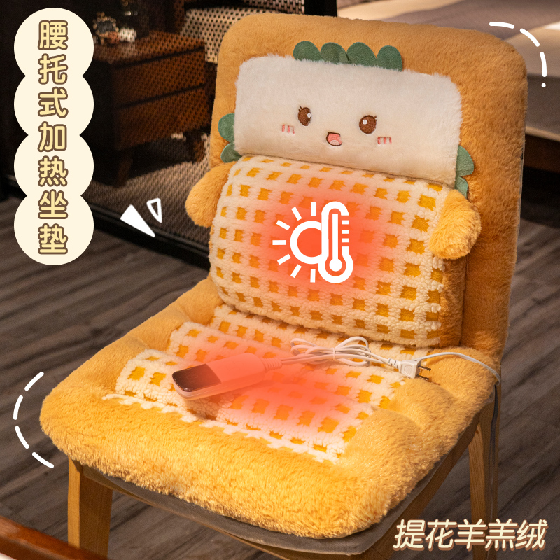 加热坐垫靠背一体办公室久坐椅子