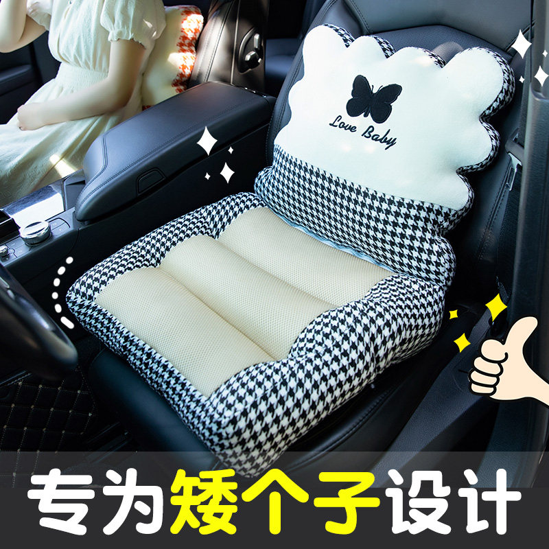 学车坐垫女士汽车驾照专用科目二练车矮个子增高椅子透气加厚屁垫,居家布艺,椅垫,淘宝优惠券,粉丝福利购,淘宝优惠卷