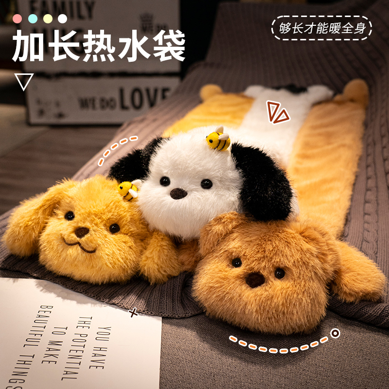 可爱长条热水袋卧室抱枕