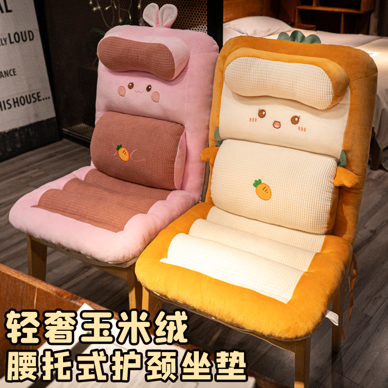 椅子坐垫屁垫办公室久坐靠背一体