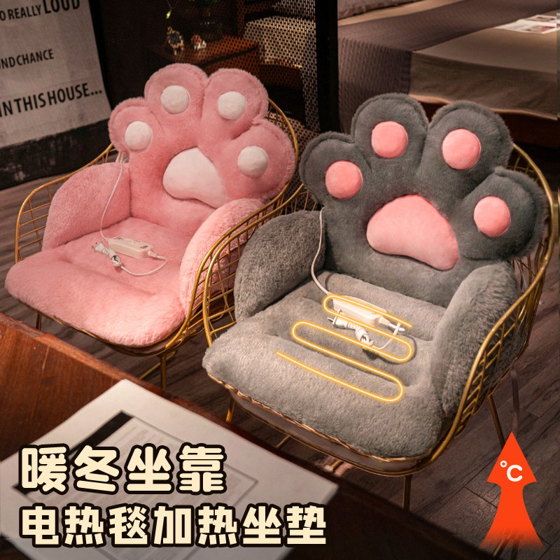 加热坐垫办公室久坐护腰靠垫