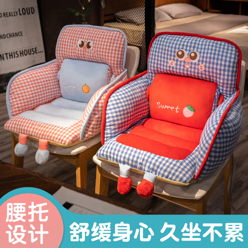 冬季坐垫办公室久坐护腰靠垫靠背