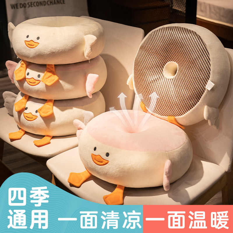 坐垫屁垫椅子座椅垫子办公室久坐学生教室屁股垫夏季夏天四季通用,居家布艺,椅垫,淘宝优惠券,粉丝福利购,淘宝优惠卷