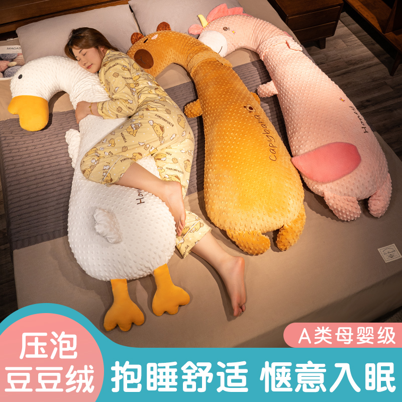 长条睡觉抱枕侧睡夹腿大靠枕