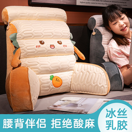 床头靠垫软包靠枕大靠背床上孕妇