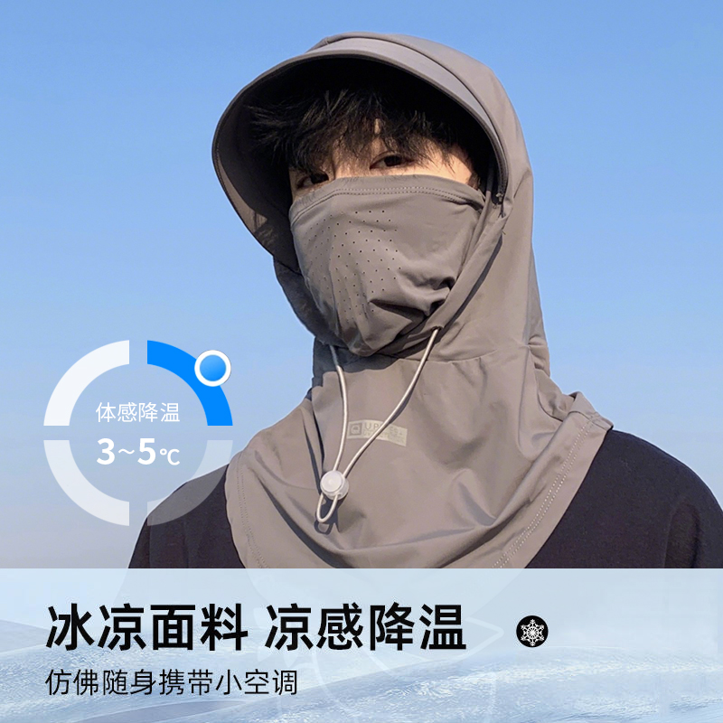 UPF50+999%遮阳光男生必备