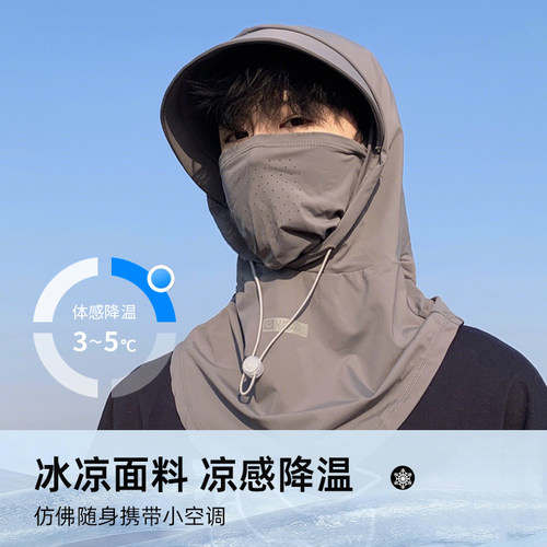 UPF50+999%遮阳光男生必备