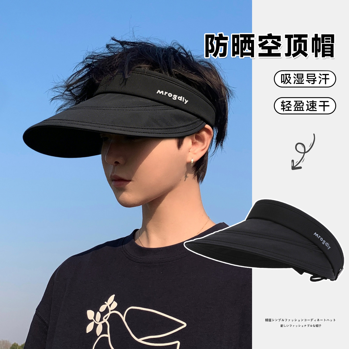 空顶帽男士专用！！轻量跑步图片