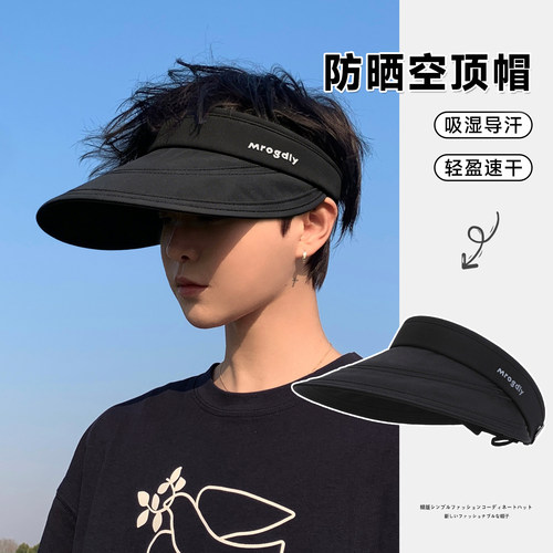 空顶帽男士专用！！轻量跑步