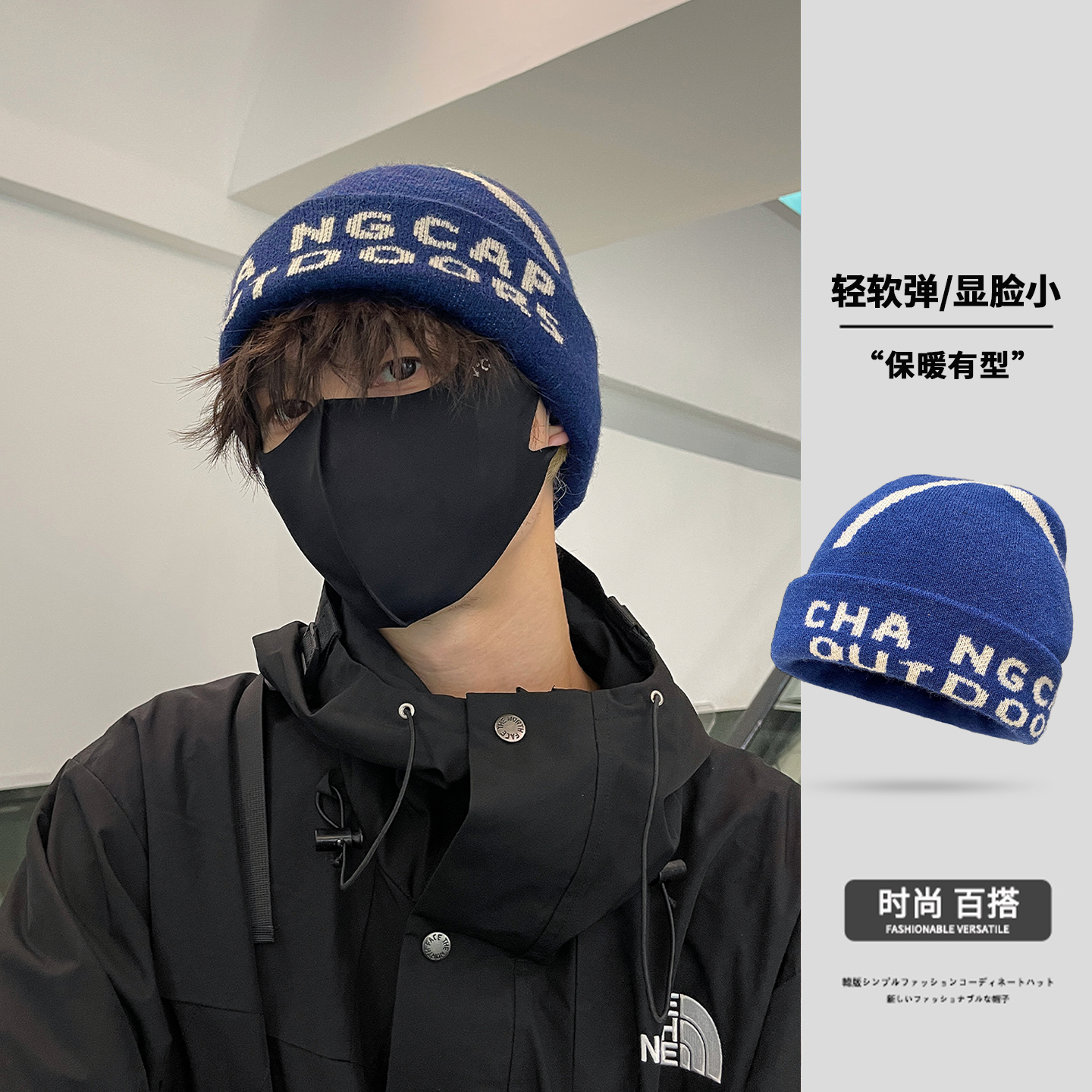 韩系街头字母印花针织帽