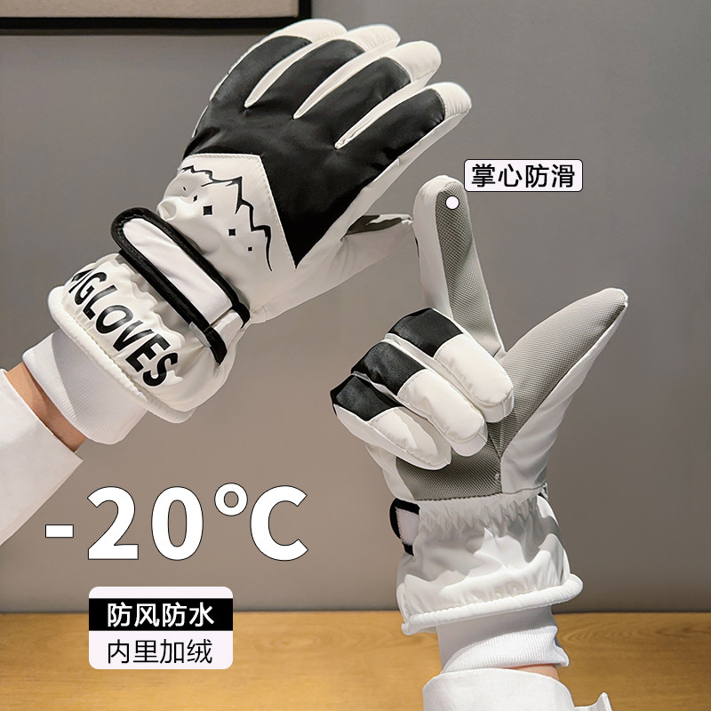 柔立手套10号柔立手套