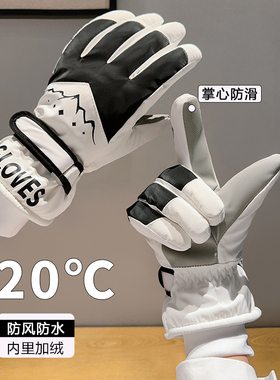 柔立手套10号柔立手套