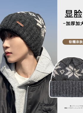 冷帽男秋冬帽子男款冬季冬帽灰色针织帽男生潮牌毛线帽冬天费尔岛