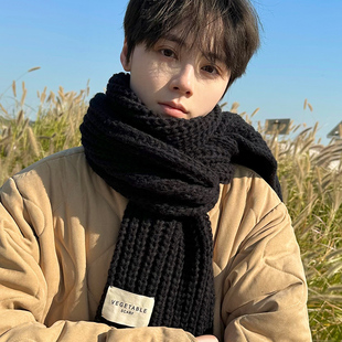 黑色围巾男冬季粗毛线针织男士冬天保暖送男朋友男生冬款男友围脖