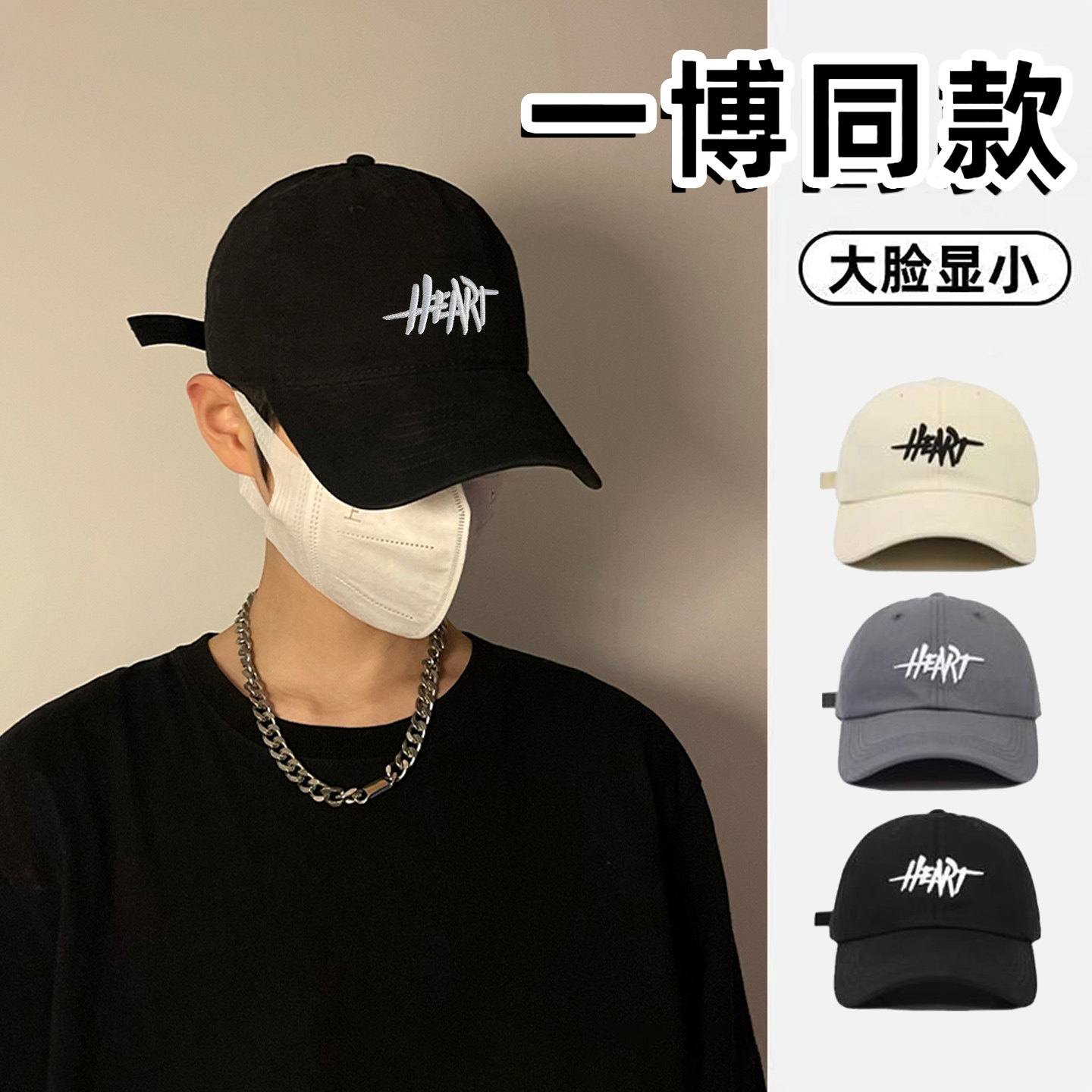 鸭舌帽男士2022年新款棒球帽时尚图片