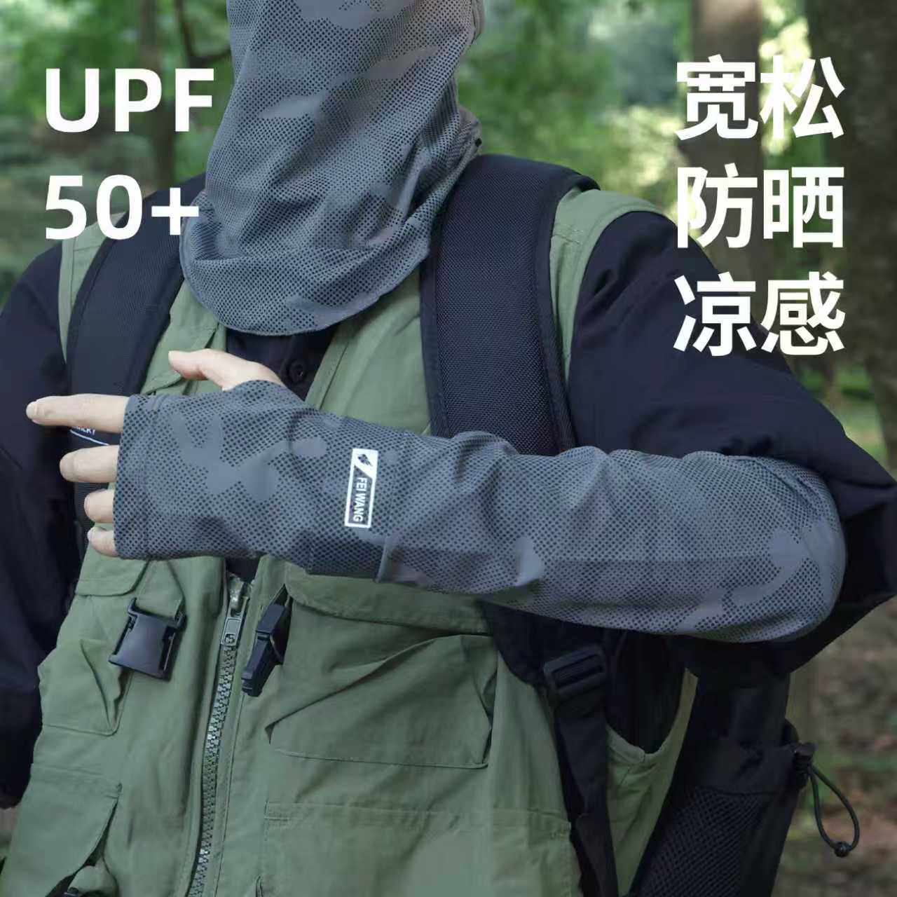 外卖骑手开车司机露指UPF50+图片