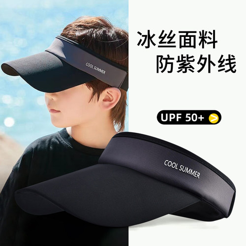 空顶帽出游休闲男女通用