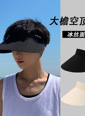 帽子空顶帽出游休闲男