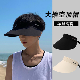 遮阳帽子男夏季大檐防紫外线冰丝防晒帽男士空顶太阳户外凉帽男款