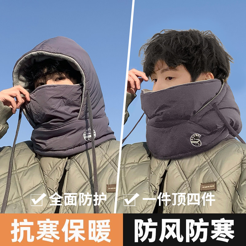 防风帽抓绒加绒冬季东北防寒装备