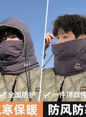 防风帽抓绒加绒冬季东北防寒装备