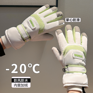 滑雪手套冬季加厚绒触屏防风防水保暖加绒手套男女户外骑行电瓶车